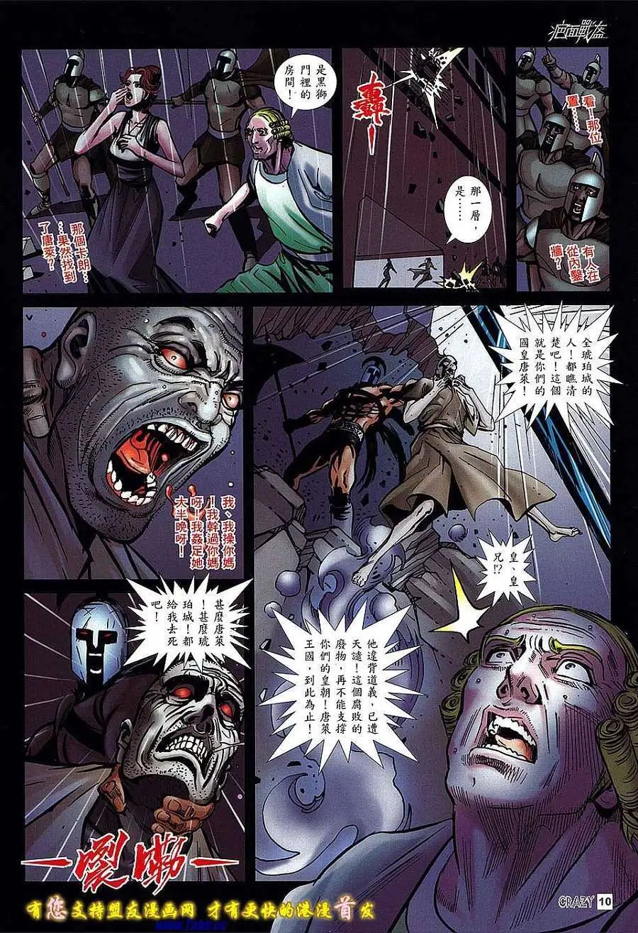 第08卷