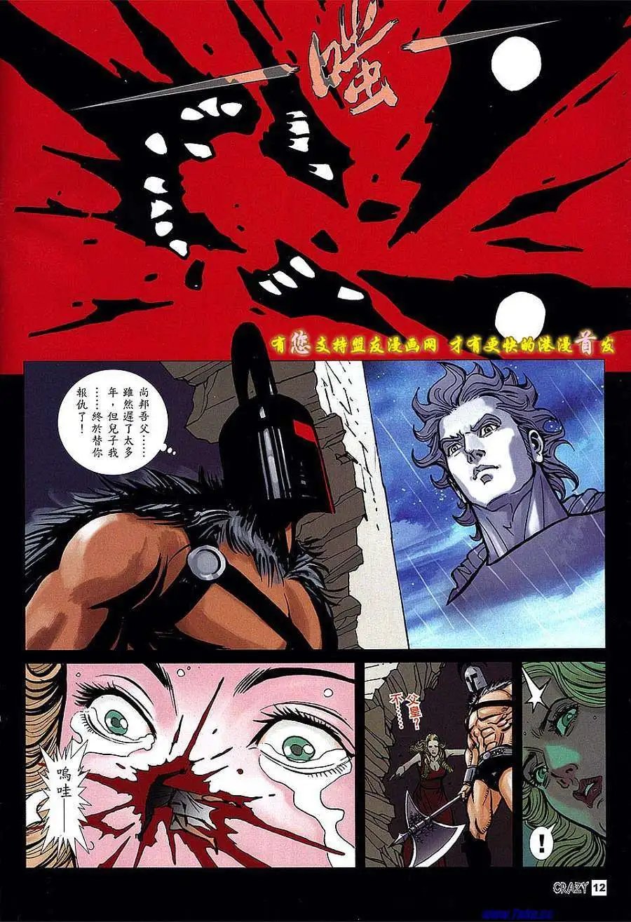 第08卷