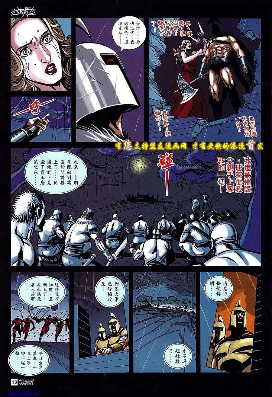 第08卷
