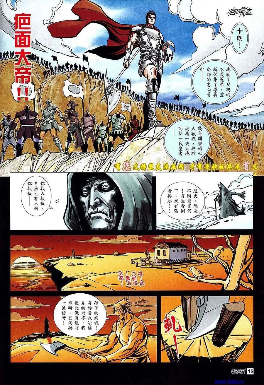 第08卷