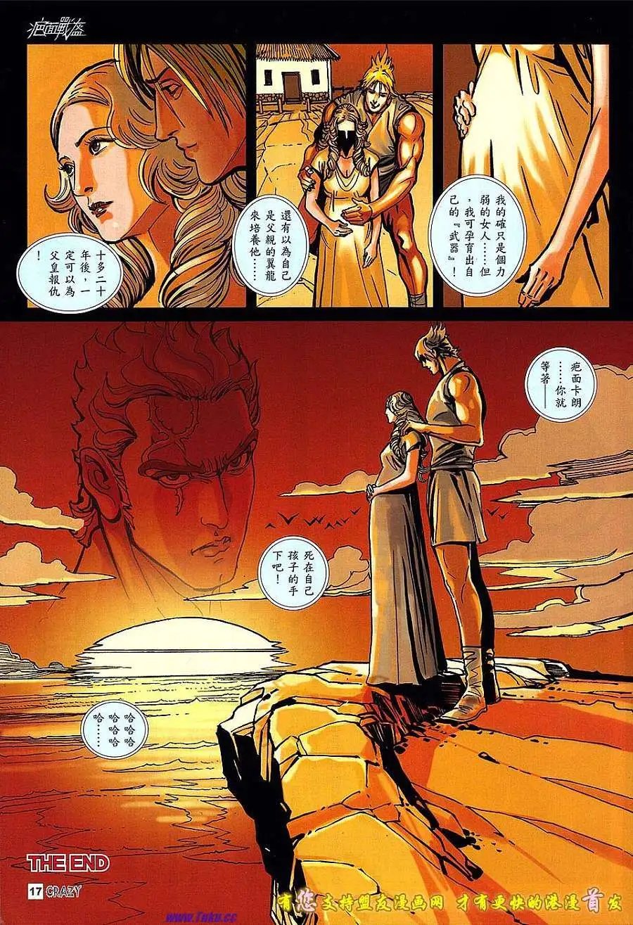 第08卷