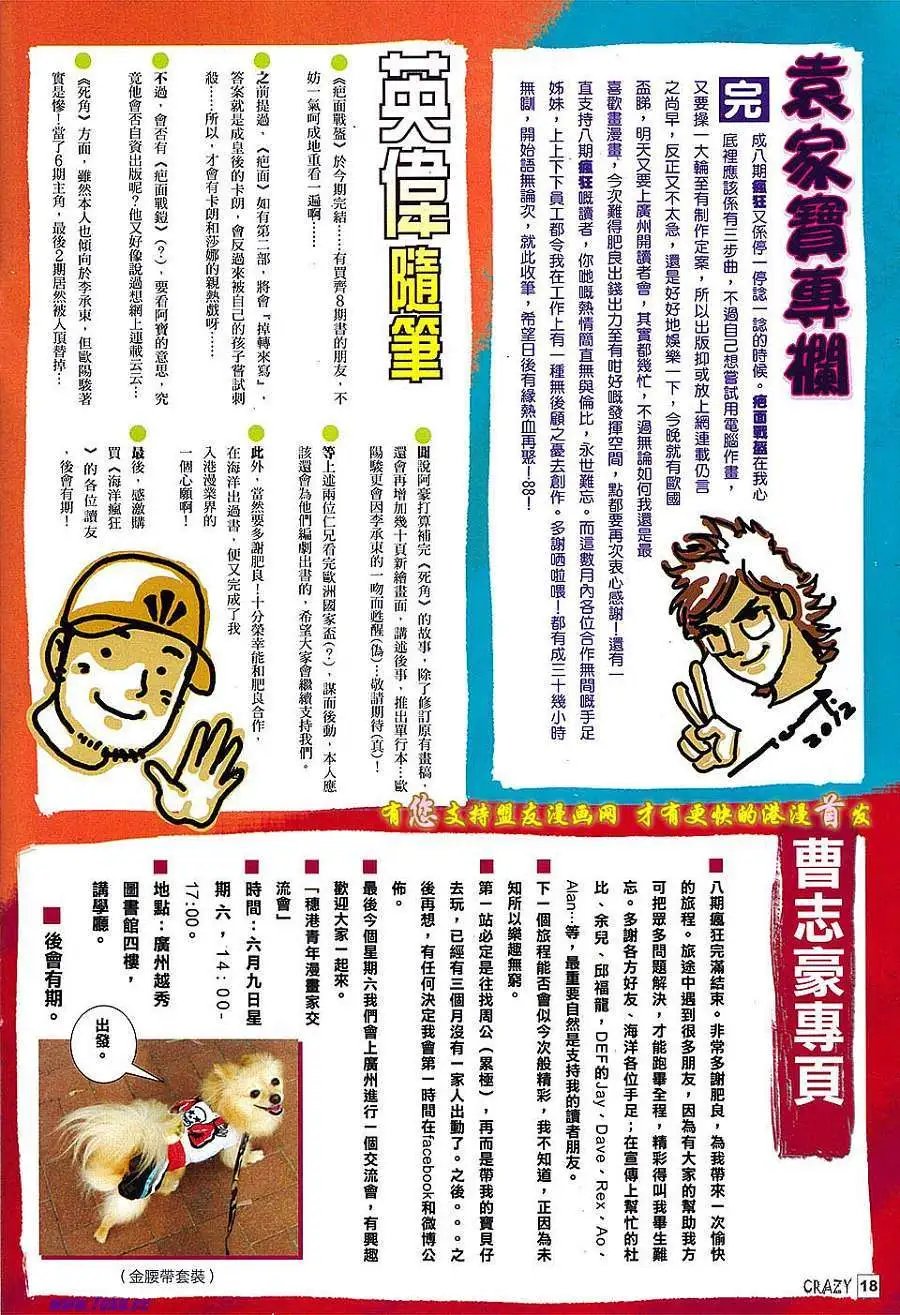 第08卷