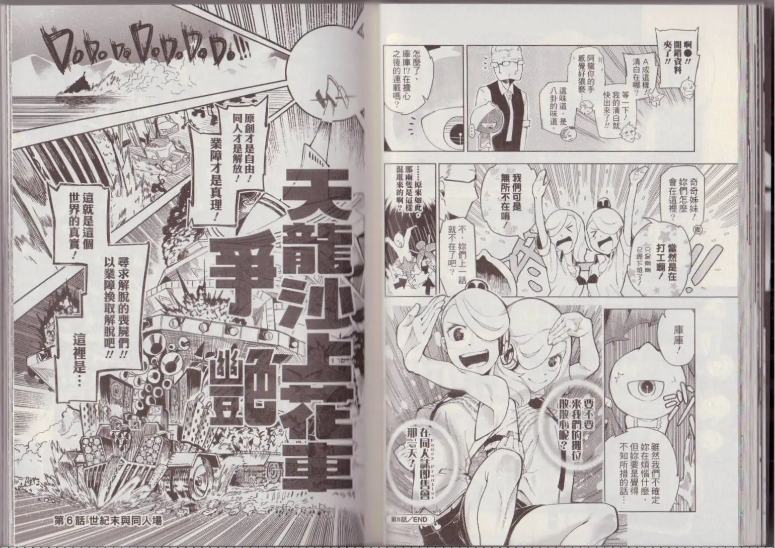 第01卷