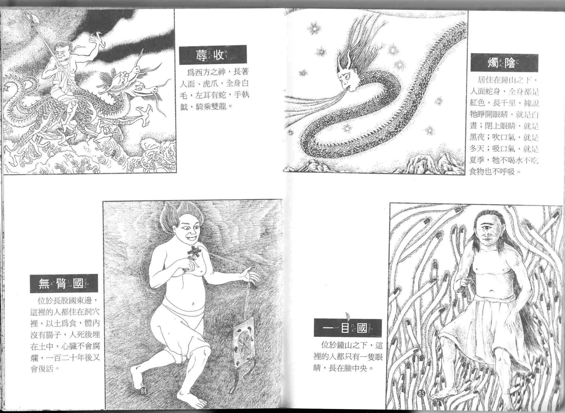 全一卷