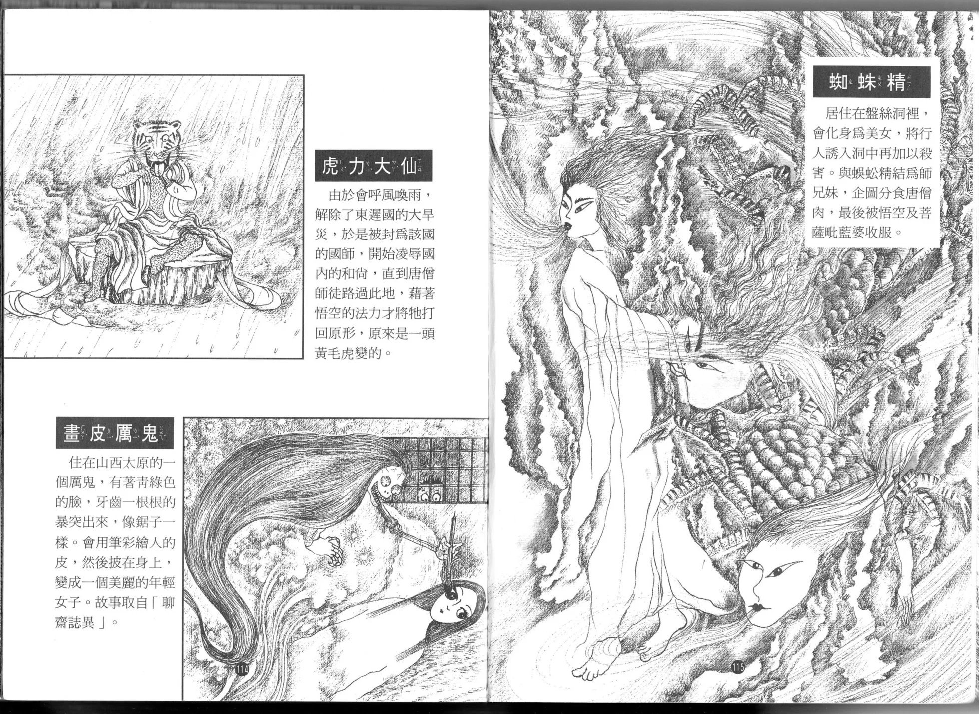 全一卷