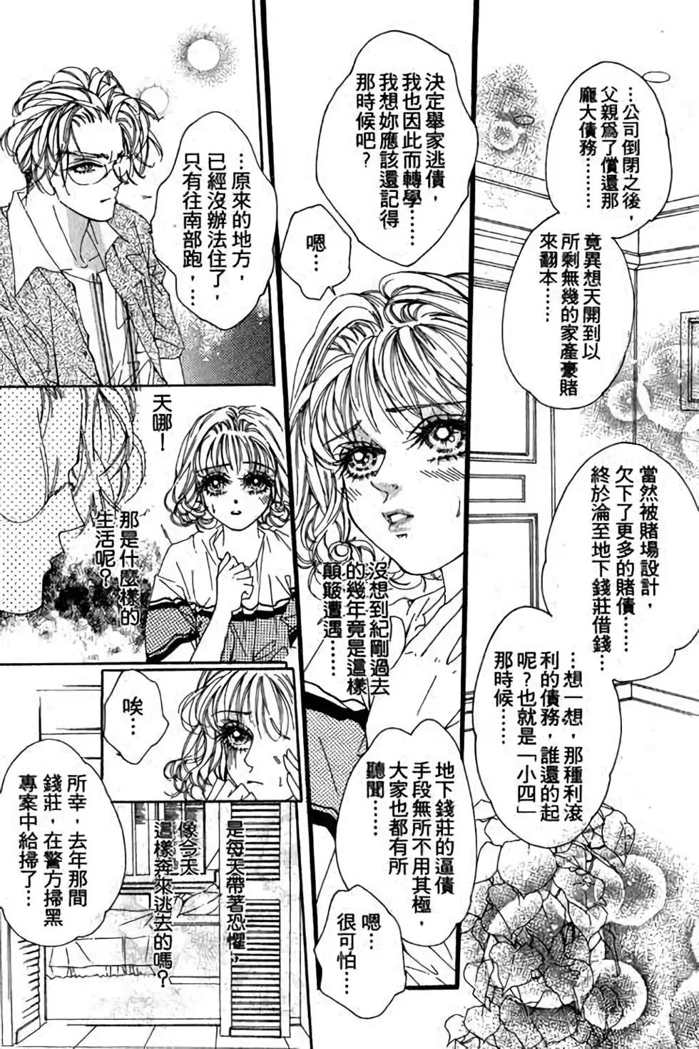 第02卷