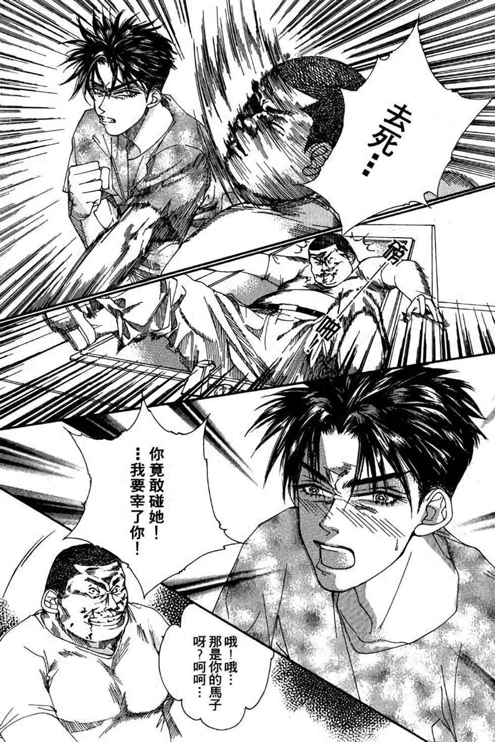 第02卷