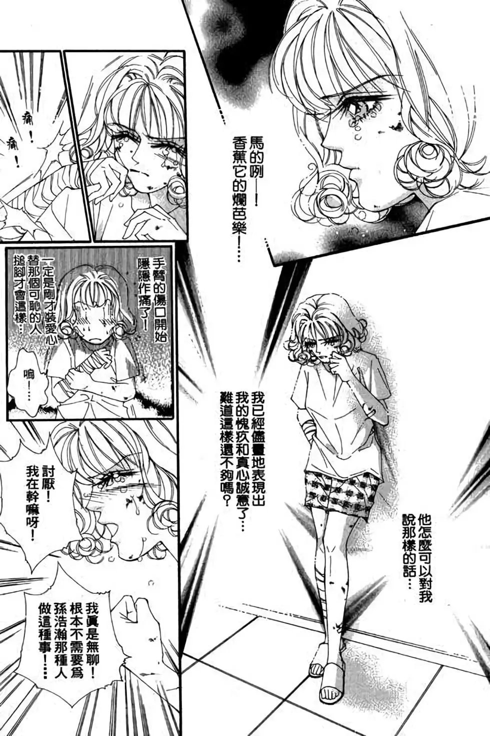第02卷