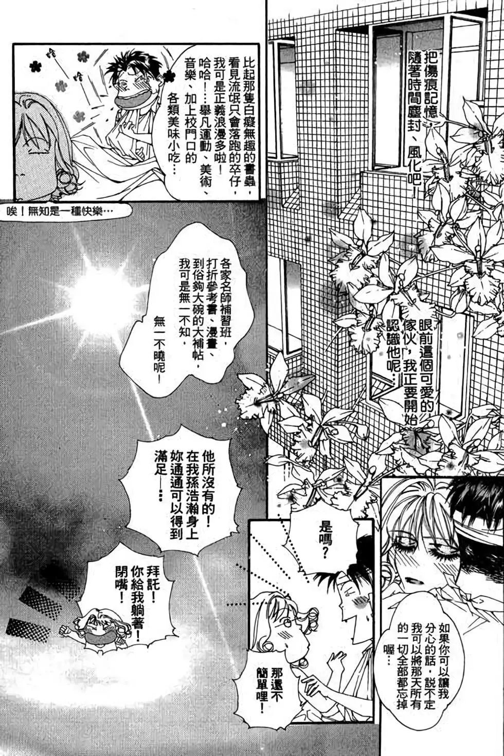 第02卷