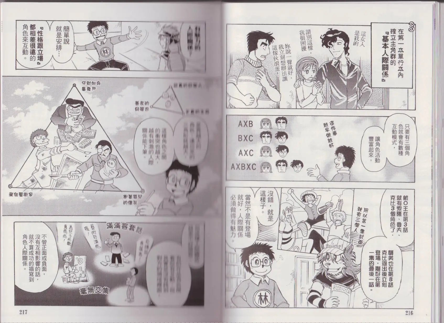 第01卷