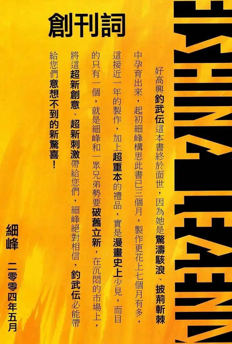 第01卷