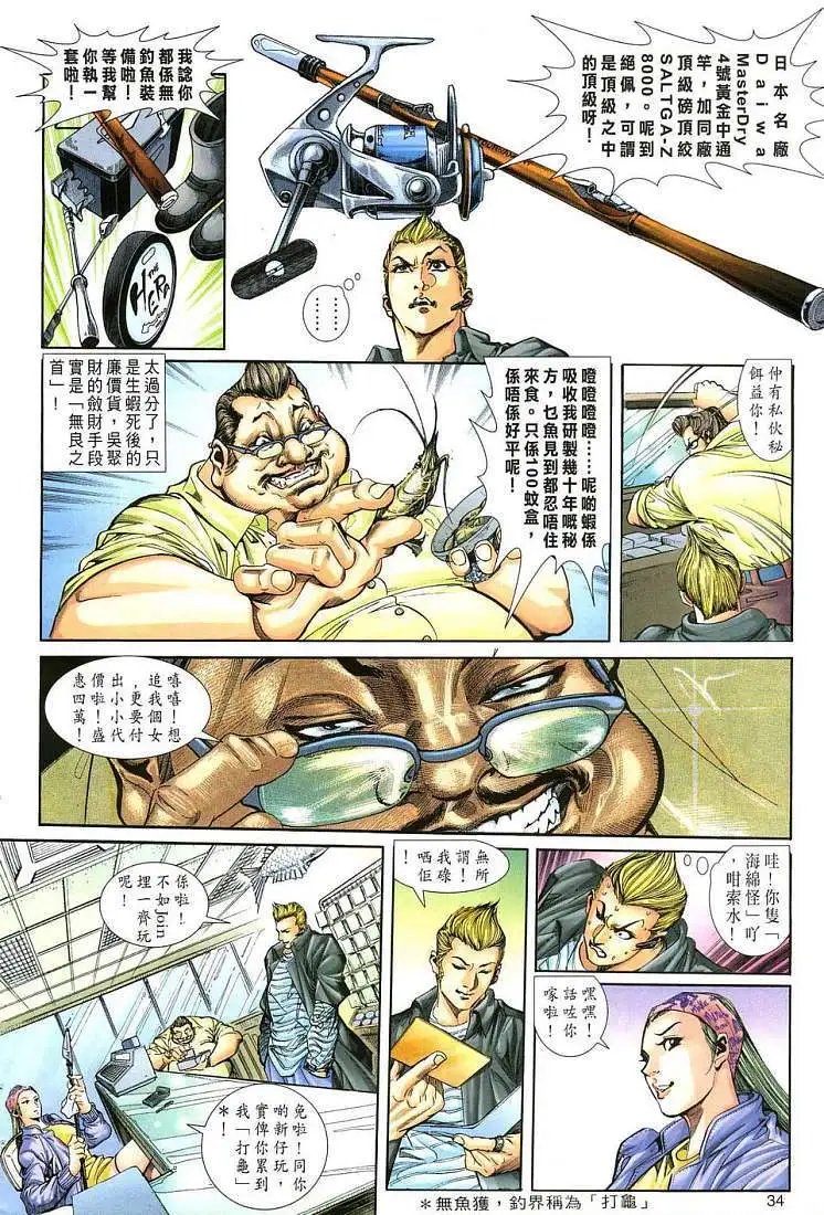 第01卷