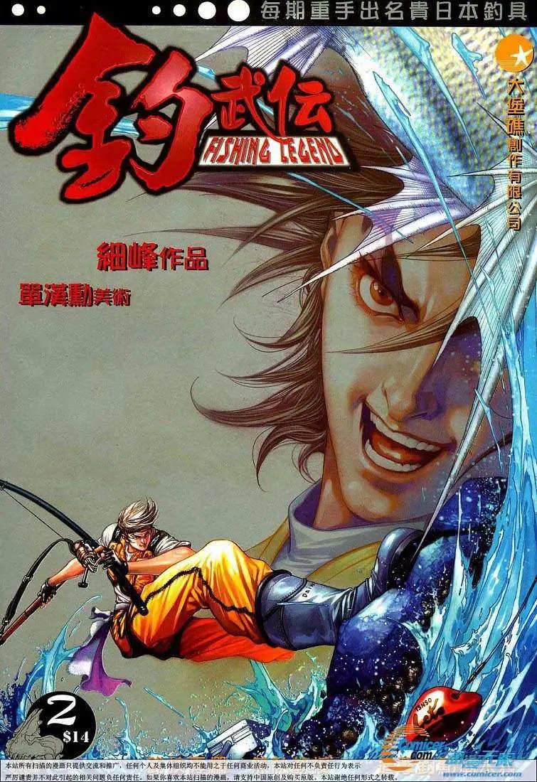 第02卷