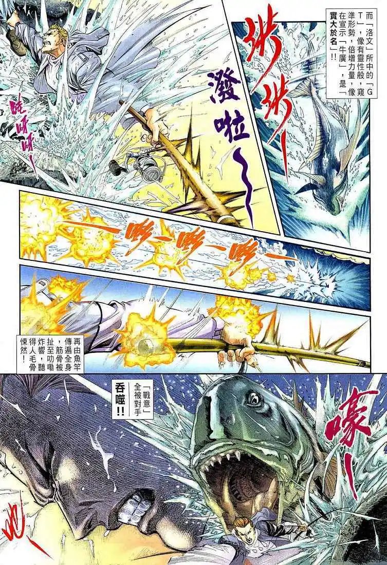 第02卷