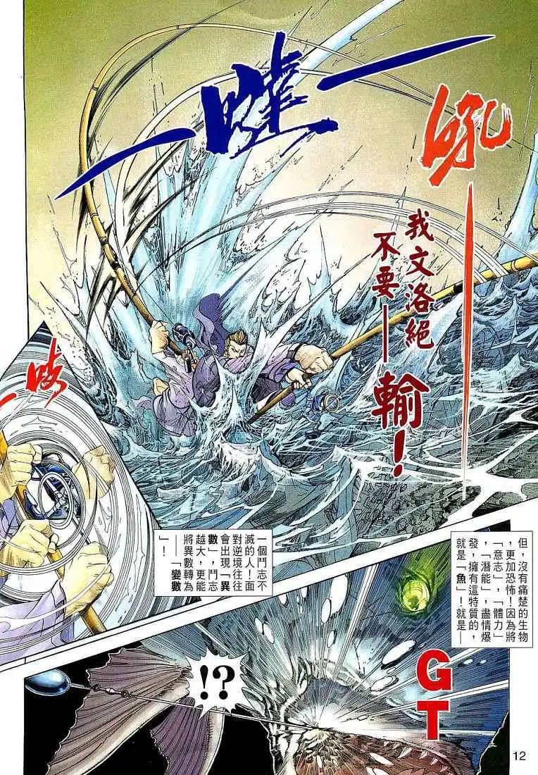 第02卷