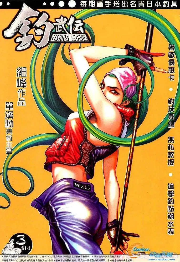 第03卷