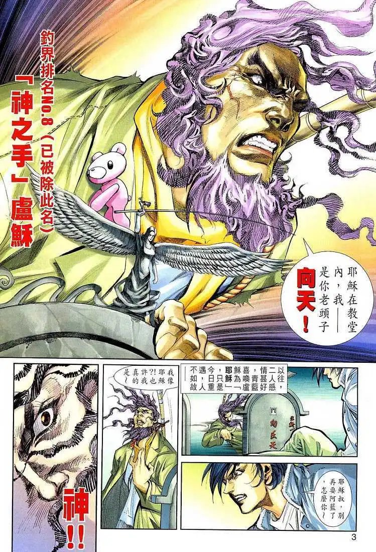 第03卷