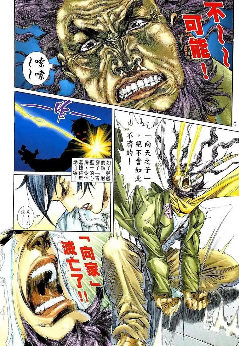 第03卷