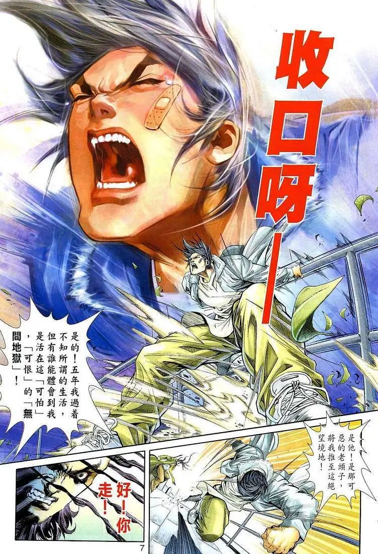 第03卷