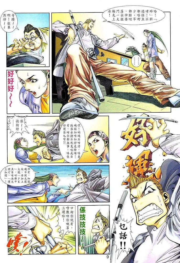 第03卷