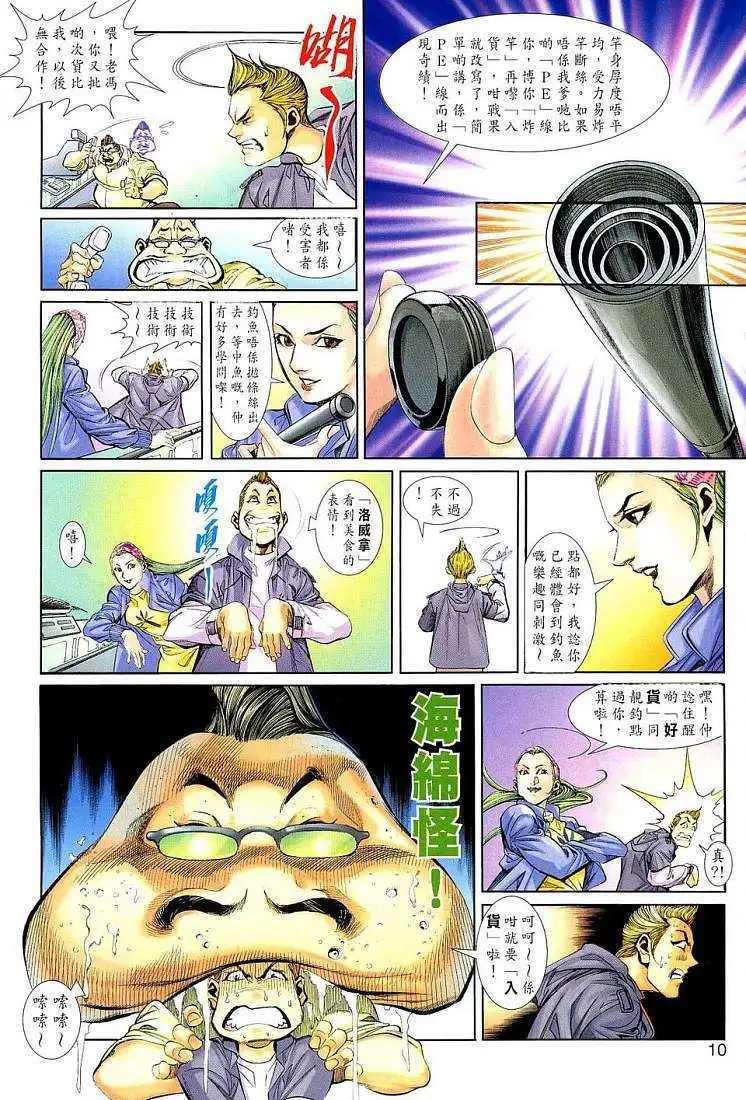 第03卷