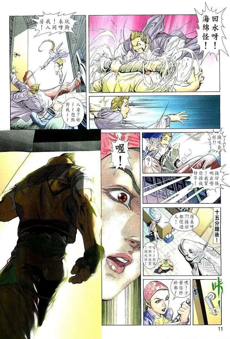 第03卷