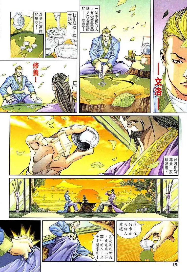 第03卷