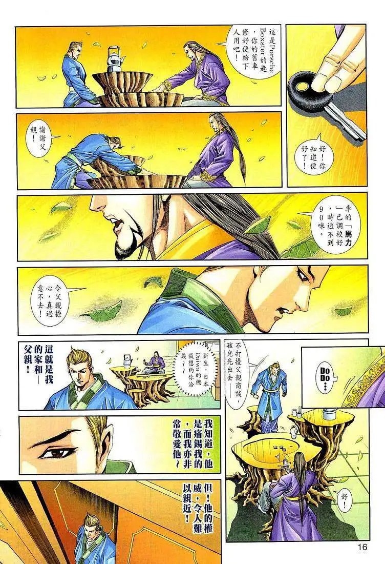 第03卷
