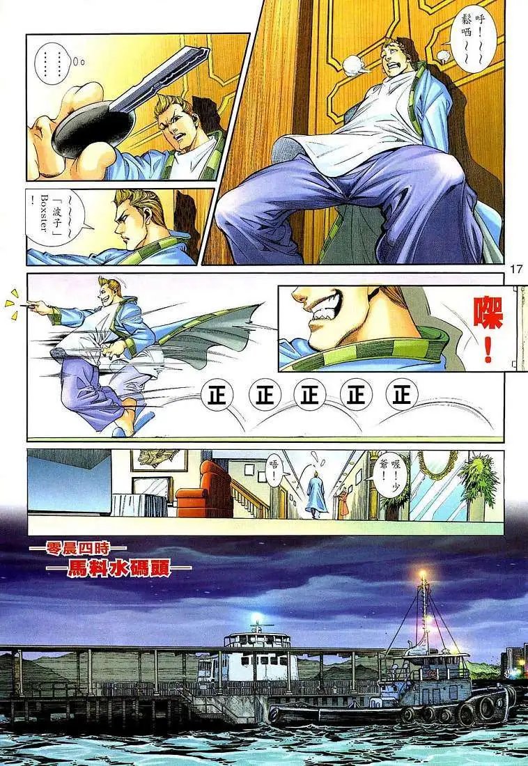 第03卷
