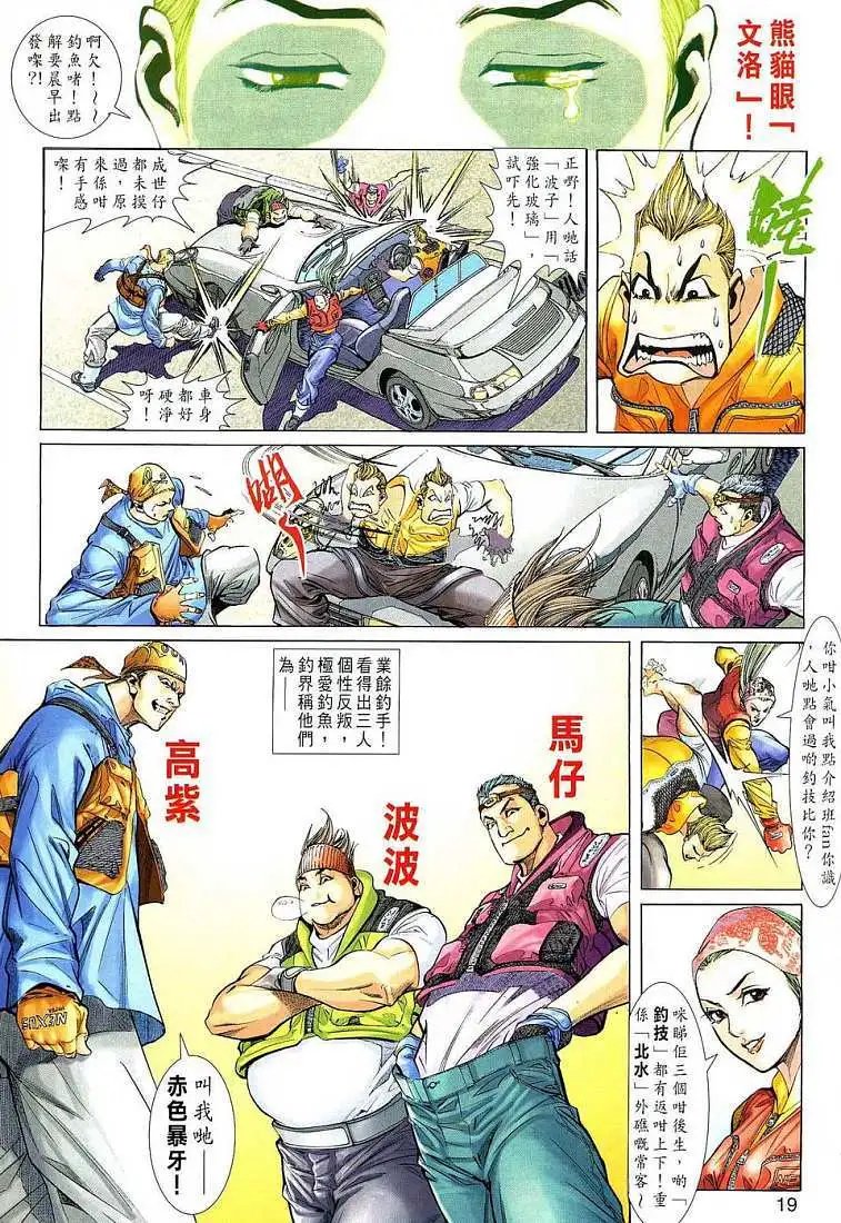 第03卷