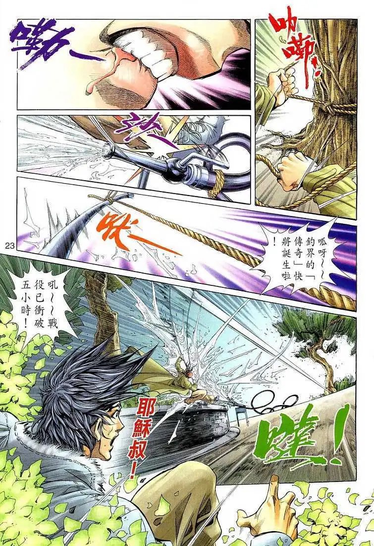 第03卷