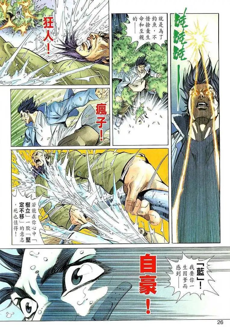 第03卷