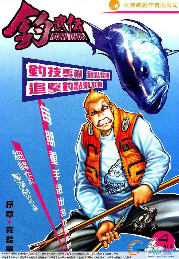 第04卷