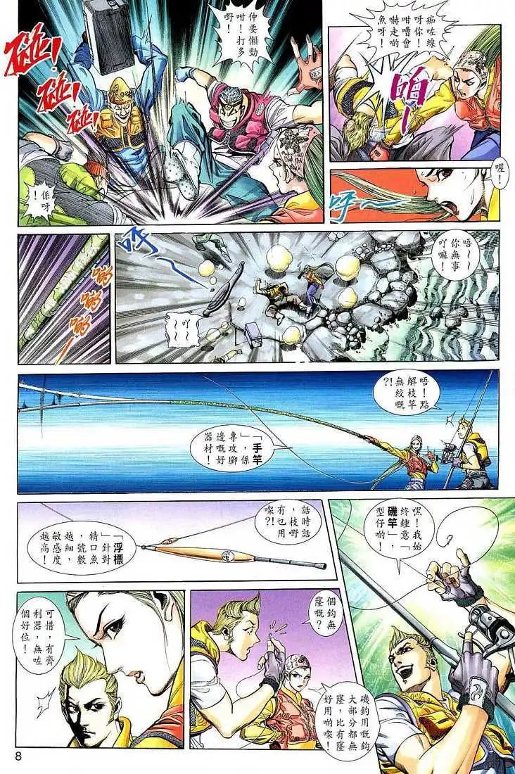 第04卷