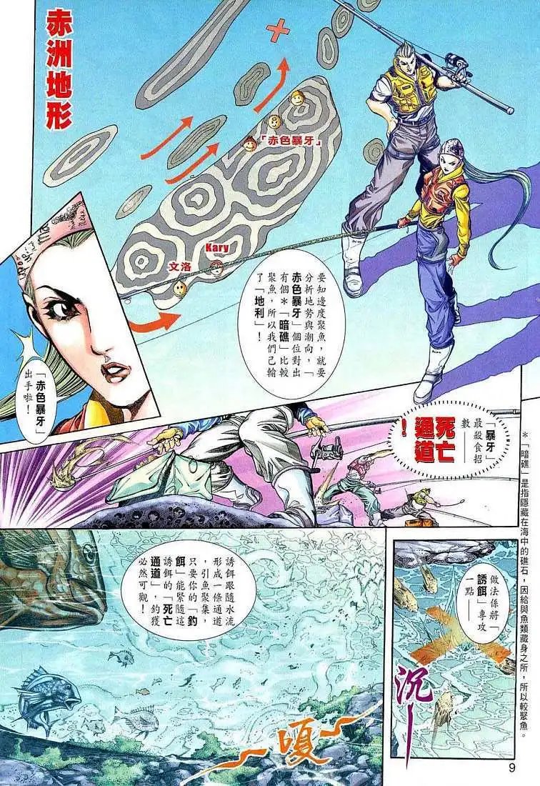 第04卷