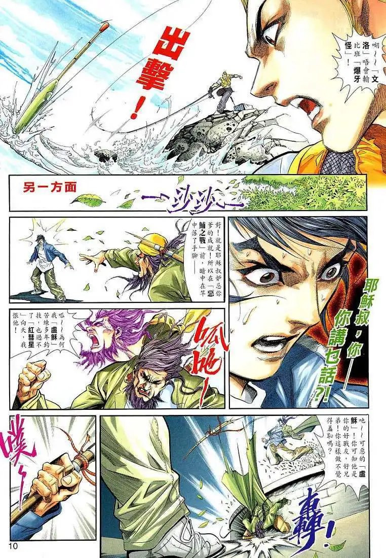 第04卷