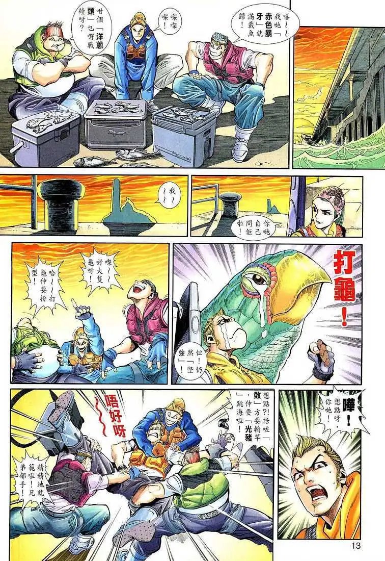 第04卷
