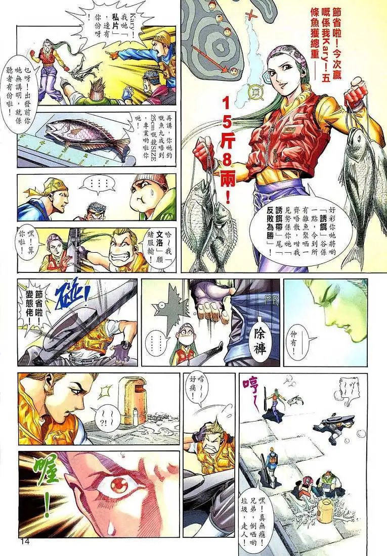 第04卷