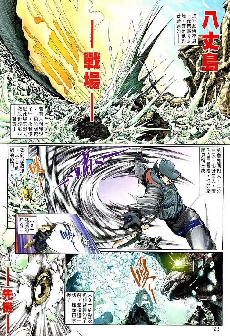 第04卷