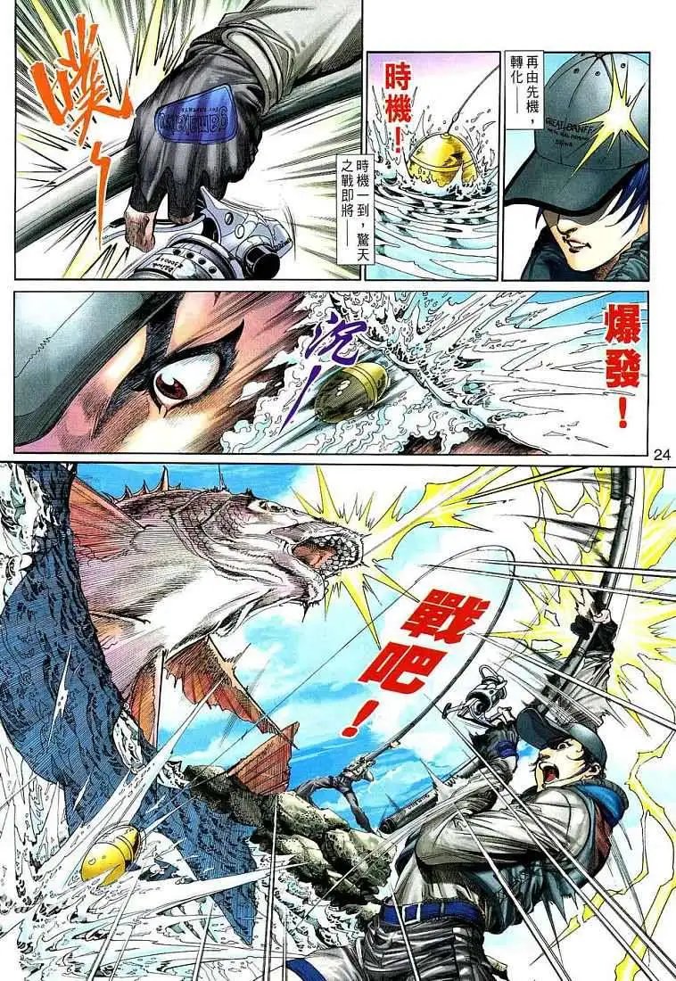 第04卷
