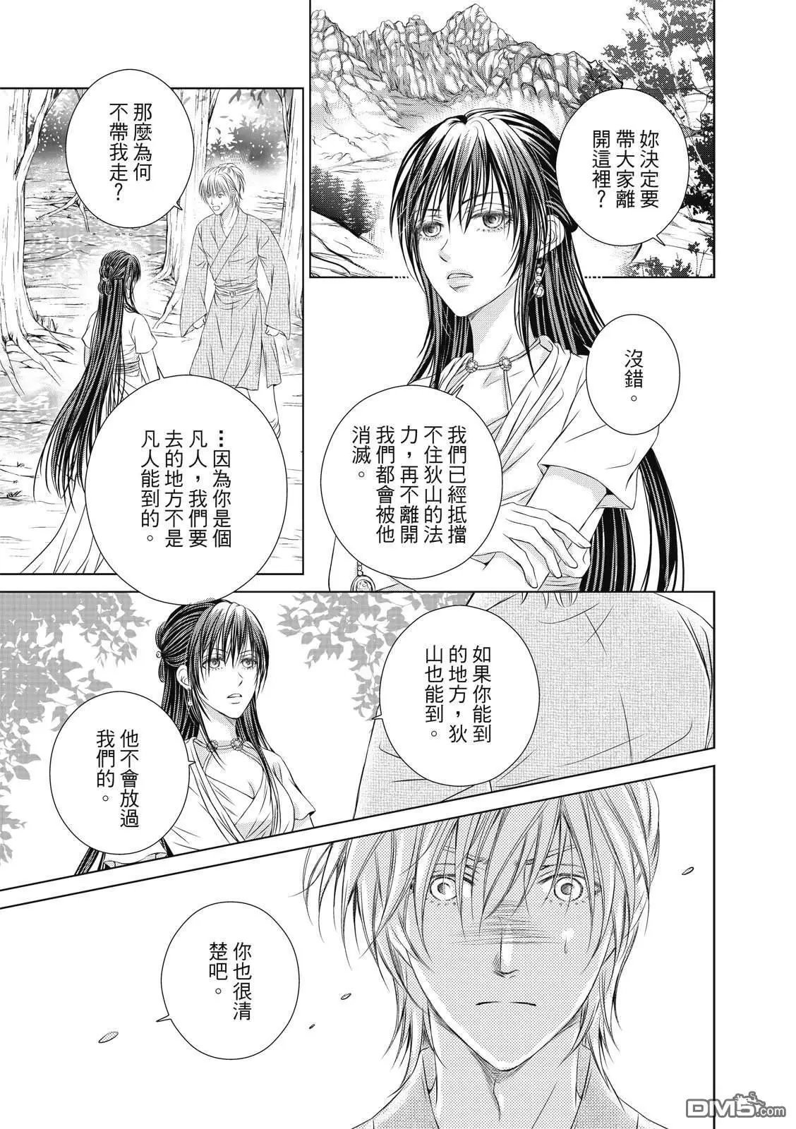 第20回