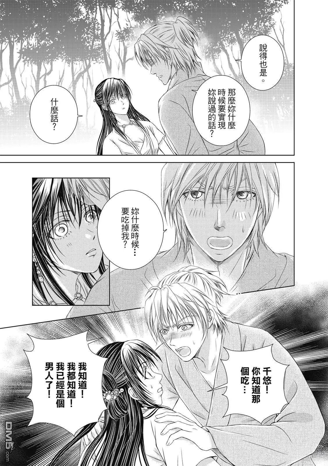 第20回