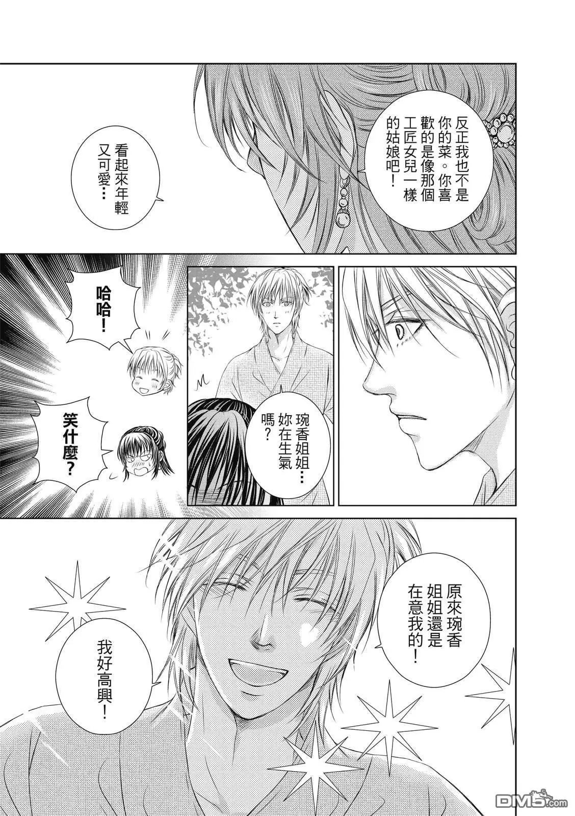 第20回