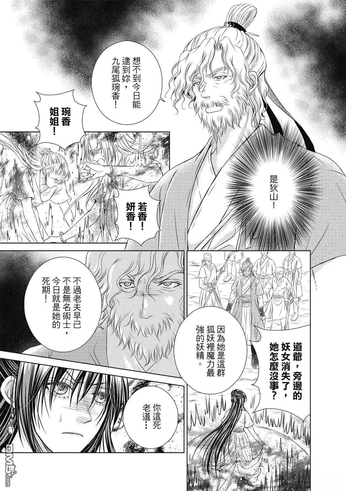 第20回