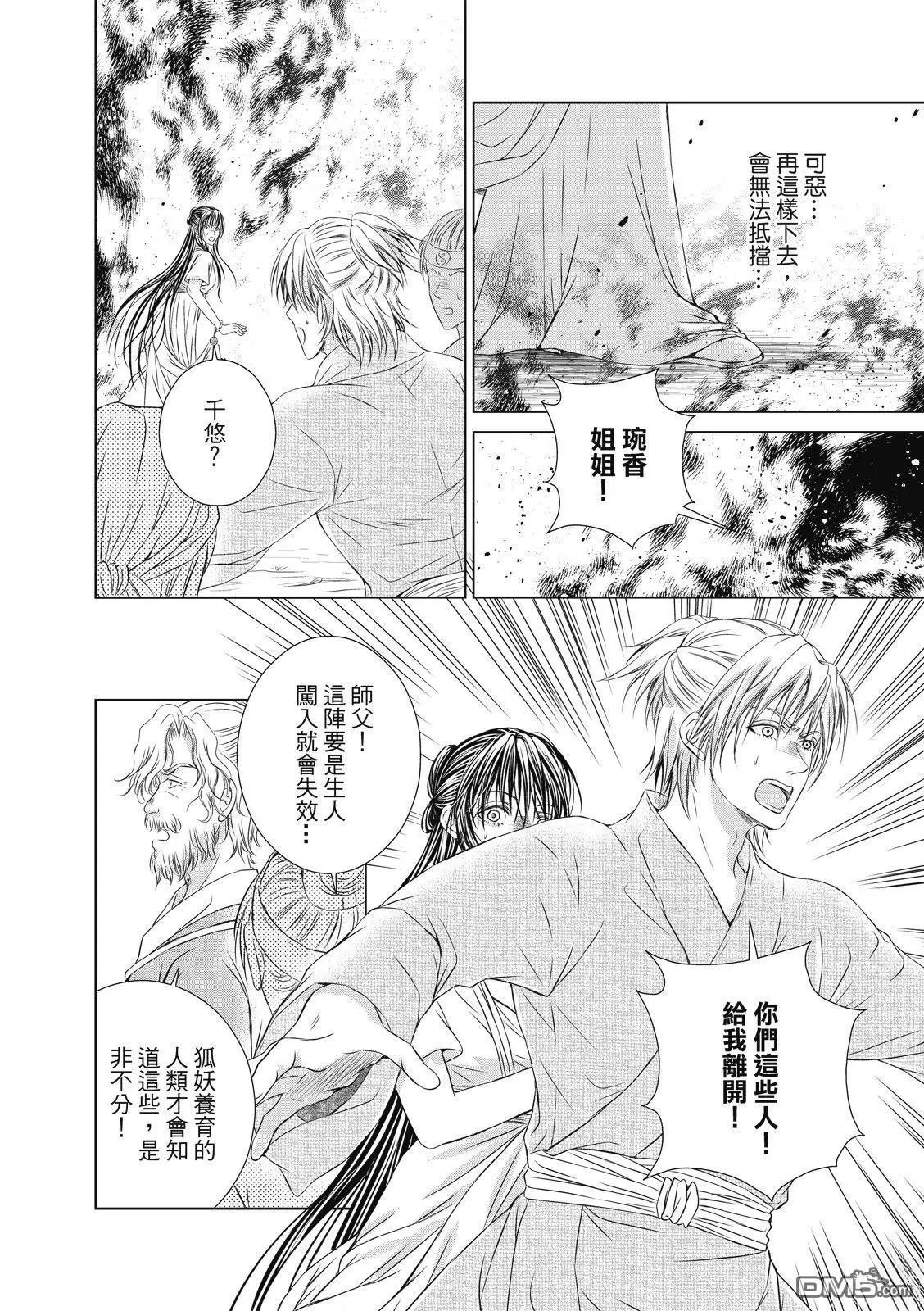 第20回