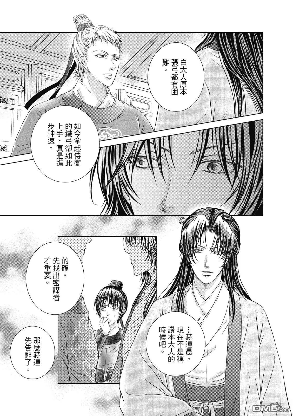 第21回