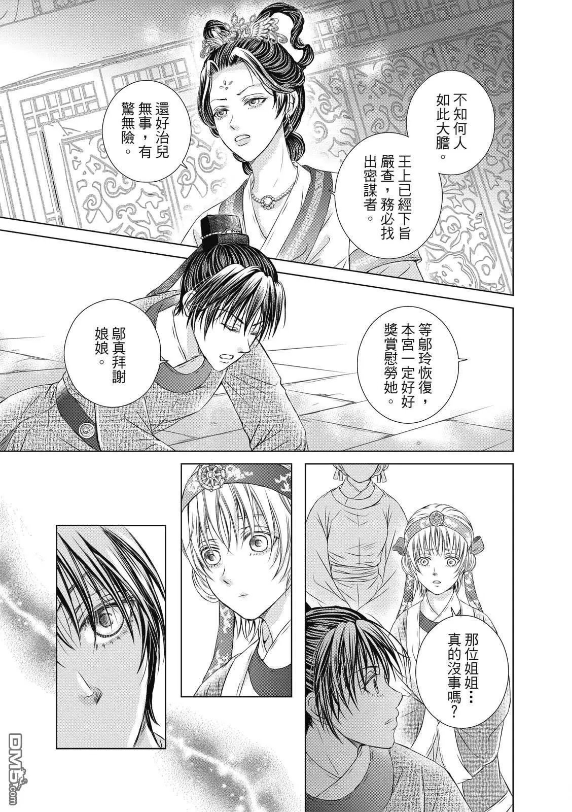 第21回