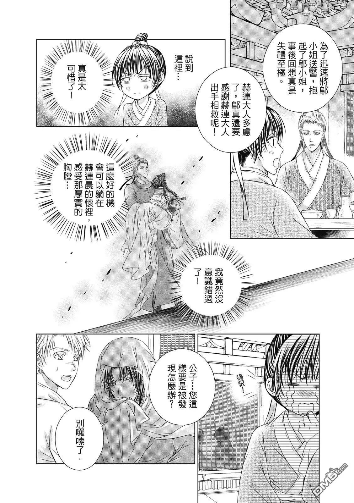 第21回