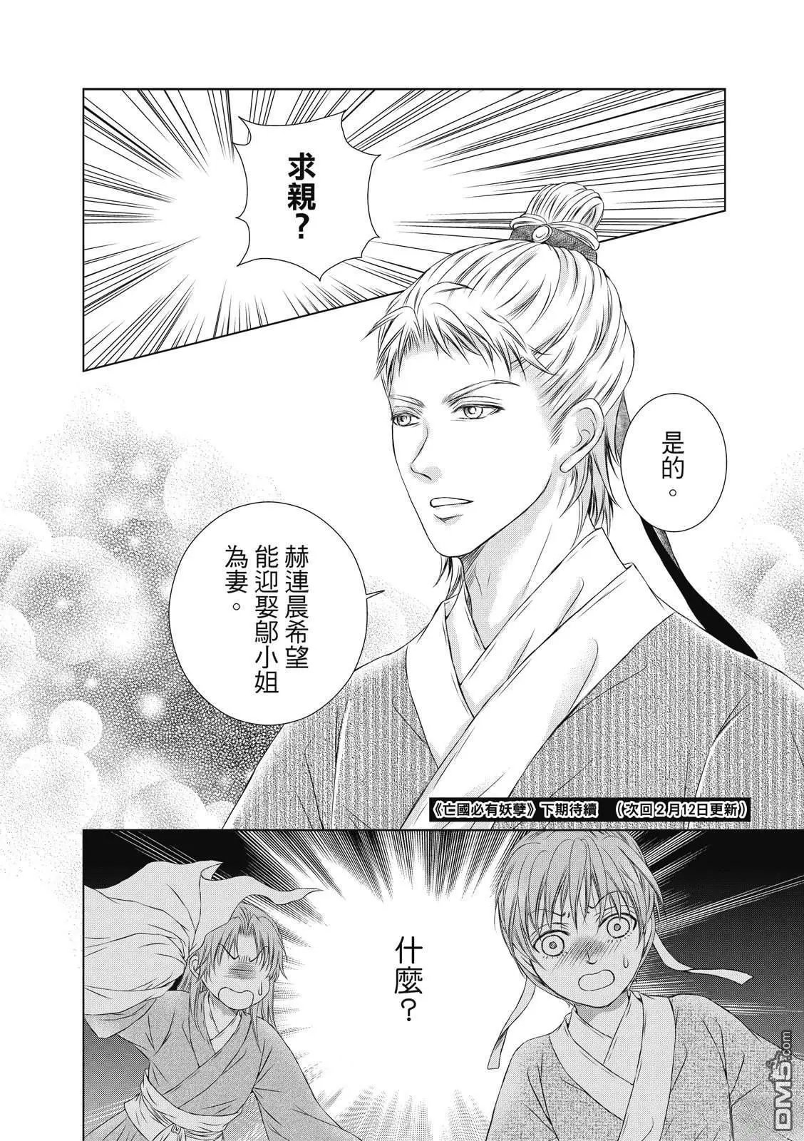 第21回