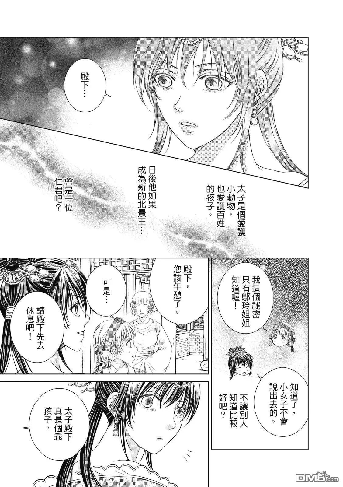 第25回